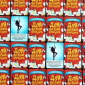 Игра для взрослых с карточками  Для веселой компании - Сима-Ленд - купить с доставкой в Калуге
