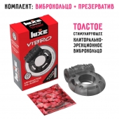 Чёрное эрекционное виброкольцо Luxe VIBRO  Африканский Эль Дьябло  + презерватив - Luxe - в Калуге купить с доставкой