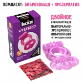 Розовое эрекционное виброкольцо Luxe VIBRO  Бархатный молот  + презерватив - Luxe - в Калуге купить с доставкой