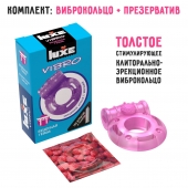 Фиолетовое эрекционное виброкольцо Luxe VIBRO  Бешеная гейша  + презерватив - Luxe - в Калуге купить с доставкой