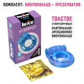 Голубое эрекционное виброкольцо Luxe VIBRO  Кошмар русалки  + презерватив - Luxe - в Калуге купить с доставкой