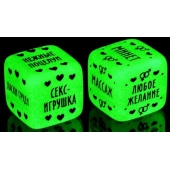Неоновые кубики  Наслаждение для двоих - Сима-Ленд - купить с доставкой в Калуге