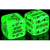 Неоновые кубики  Сделай это - Сима-Ленд - купить с доставкой в Калуге