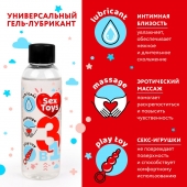 Гель-лубрикант на водной основе SEX TOYS - 75 мл. - Биоритм - купить с доставкой в Калуге