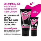 Анальная крем-смазка Creamanal АСС - 50 гр. - Биоритм - купить с доставкой в Калуге