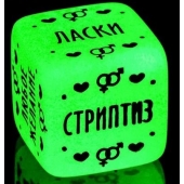 Неоновый кубик  Наслаждение для него - Сима-Ленд - купить с доставкой в Калуге