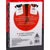 Эротическая игра для двоих  Секс, как в кино - Сима-Ленд - купить с доставкой в Калуге