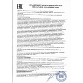 Женский биогенный концентрат для повышения либидо Erotic hard Woman - 250 мл. - Erotic Hard - купить с доставкой в Калуге