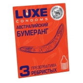 Презервативы Luxe  Австралийский Бумеранг  с ребрышками - 3 шт. - Luxe - купить с доставкой в Калуге