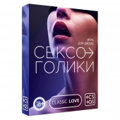 Эротическая игра для двоих «Сексоголики» - Сима-Ленд - купить с доставкой в Калуге