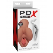 Кофейный мастурбатор Pick Your Pleasure Stroker - Pipedream - в Калуге купить с доставкой