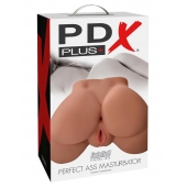 Кофейный мастурбатор-полуторс Perfect Ass Masturbator - Pipedream - в Калуге купить с доставкой