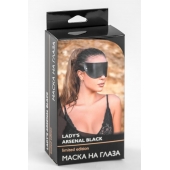 Черная плотная кожаная маска на глаза - БДСМ Арсенал - купить с доставкой в Калуге