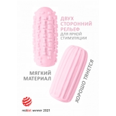 Розовый мастурбатор Marshmallow Maxi Syrupy - Lola Games - в Калуге купить с доставкой