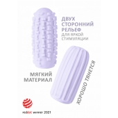 Сиреневый мастурбатор Marshmallow Maxi Syrupy - Lola Games - в Калуге купить с доставкой