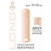 Телесный фаллоудлинитель Homme Long - 15,5 см. - Lola Games - в Калуге купить с доставкой