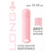 Розовый фаллоудлинитель Homme Long - 15,5 см. - Lola Games - в Калуге купить с доставкой