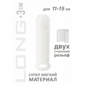 Белый фаллоудлинитель Homme Long - 15,5 см. - Lola Games - в Калуге купить с доставкой