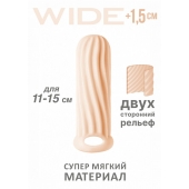 Телесный фаллоудлинитель Homme Wide - 13 см. - Lola Games - в Калуге купить с доставкой