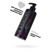 Женский анальный лубрикант на водной основе Erotist Anal For Women - 250 мл. - Erotist Lubricants - купить с доставкой в Калуге