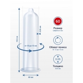 Презервативы MY.SIZE размер 60 - 10 шт. - My.Size - купить с доставкой в Калуге