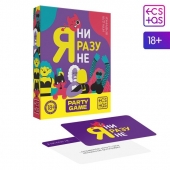 Игра для компании  Я ни разу не - Сима-Ленд - купить с доставкой в Калуге