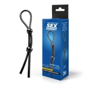 Черное силиконовое лассо с двумя шариками для утяжки - Sex Expert - в Калуге купить с доставкой