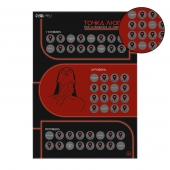 Плакат для двоих  Точка любви  со скретч-слоем - Сима-Ленд - купить с доставкой в Калуге