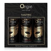 Набор массажных масел Tantric Kit (3 флакона по 30 мл.) - ORGIE - купить с доставкой в Калуге