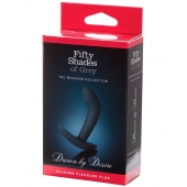 Анальная пробка Driven by Desire Silicone Butt Plug - 9 см. - Fifty Shades of Grey - в Калуге купить с доставкой