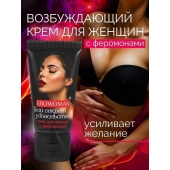 Женский возбуждающий крем с феромонами EroWoman - 25 гр. - Биоритм - купить с доставкой в Калуге