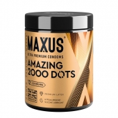 Точечные презервативы MAXUS 2000 Amazing Dots с железным кейсом - 12 шт. - Maxus - купить с доставкой в Калуге