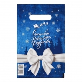 Сине-белый подарочный новогодний пакет с вырубной ручкой (20х30 см) - Сима-Ленд - купить с доставкой в Калуге
