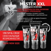 Крем для увеличения пениса MISTER XXL - 50 гр. - Биоритм - купить с доставкой в Калуге