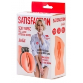 Мастурбатор с виброкольцом Satisfaction Magazine Nurse - Lola Games - в Калуге купить с доставкой