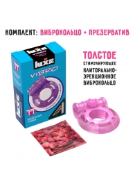 Фиолетовое эрекционное виброкольцо Luxe VIBRO  Бешеная гейша  + презерватив - Luxe - в Калуге купить с доставкой