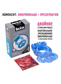 Голубое эрекционное виброкольцо Luxe VIBRO  Дьявол в доспехах  + презерватив - Luxe - в Калуге купить с доставкой