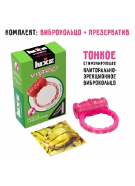 Розовое эрекционное виброкольцо Luxe VIBRO  Поцелуй стриптизёрши  + презерватив - Luxe - в Калуге купить с доставкой
