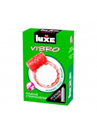 Розовое эрекционное виброкольцо Luxe VIBRO  Поцелуй стриптизёрши  + презерватив - Luxe - в Калуге купить с доставкой