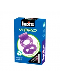 Фиолетовое эрекционное виброкольцо Luxe VIBRO  Секрет Кощея  + презерватив - Luxe - в Калуге купить с доставкой