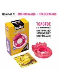Розовое эрекционное виброкольцо Luxe VIBRO  Ужас Альпиниста  + презерватив - Luxe - в Калуге купить с доставкой