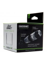 Коннектор для мастурбаторов серии Quickshot - Quick Connect - Fleshlight - в Калуге купить с доставкой