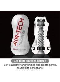 Мастурбатор AIR-TECH Squeeze Gentle - Tenga - в Калуге купить с доставкой
