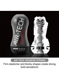 Мастурбатор AIR-TECH Squeeze Strong - Tenga - в Калуге купить с доставкой