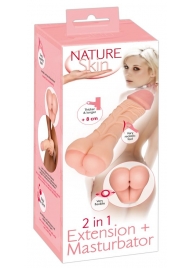 Телесная насадка-мастурбатор 2-in-1 Extension Masturbator - 21 см. - Orion - в Калуге купить с доставкой