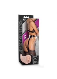 Телесный мастурбатор-вагина Rain - Blush Novelties - в Калуге купить с доставкой