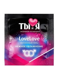 Пробник увлажняющего интимного геля LoveLove - 4 гр. - Биоритм - купить с доставкой в Калуге