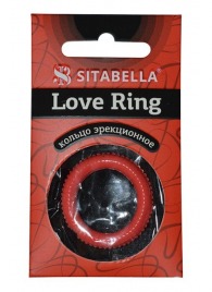 Эрекционное кольцо из киберкожи с пупырышками - Sitabella - в Калуге купить с доставкой