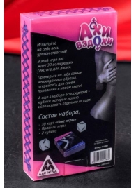 Игра для двоих  Ахи вздохи. Под знаком страсти - Сима-Ленд - купить с доставкой в Калуге