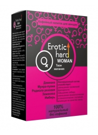 Кофейный напиток для женщин  Erotic hard WOMAN - Твои желания  - 100 гр. - Erotic Hard - купить с доставкой в Калуге